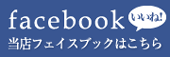 I[Nb` facebook